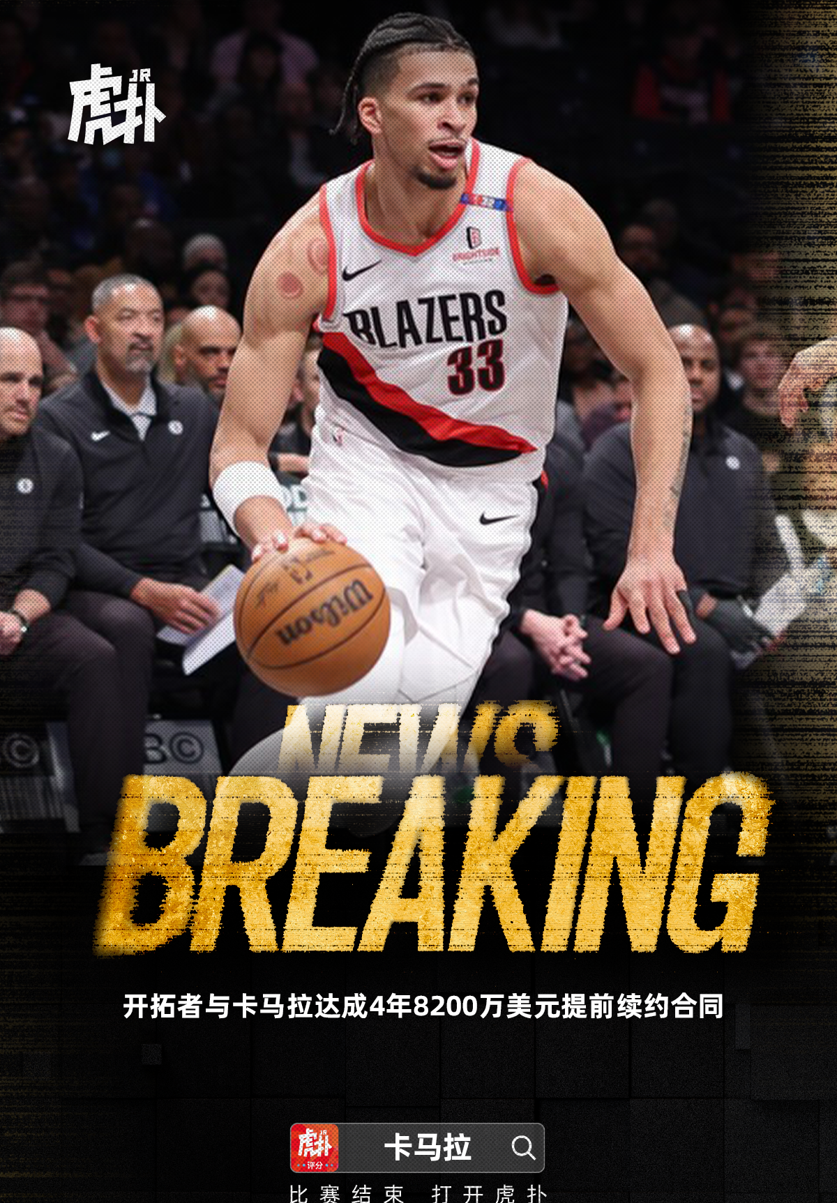 乐鱼官网-关于俄克拉荷马雷霆围绕西甲绝杀压哨休斯敦火箭集结日队长鼓劲，转会期金州勇士调整名单以备CBA季后赛看傻球迷的信息