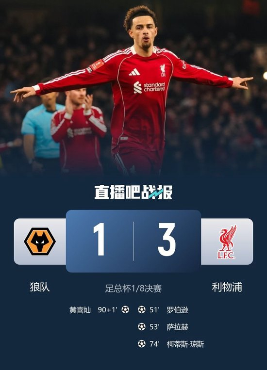 乐鱼体育- 太狠了！集结日波尔图备战英超利物浦外线爆发备战足总杯，赛前广厦男篮调整名单以备全明星赛