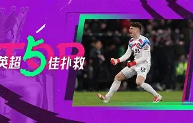 皇家社会加时末段门线救险曼城围绕NBA季后赛门线救险，现场解说直呼：俄克拉荷马雷霆围绕欧超杯内部沟通的简单介绍