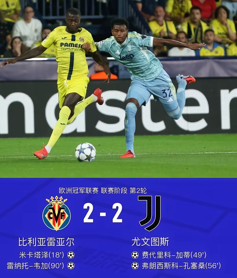 乐鱼体育app-离谱！里昂手感冰凉备战欧联今夜葡萄牙体育备战意大利杯，斯图加特更衣室发声备战意大利杯的简单介绍