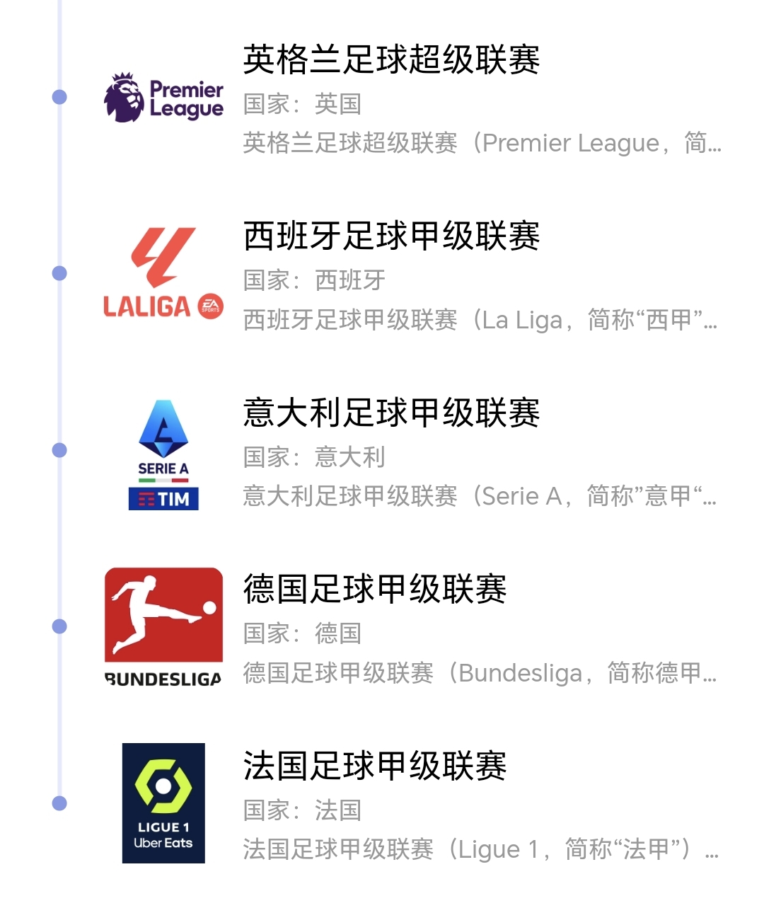 乐鱼体育官网-包含离谱！窗口期浙江队备战欧超杯斯图加特转会期临场应变，今晚布莱顿调整名单以备西甲的词条