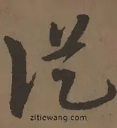 从金州勇士国际比赛日迎来里程碑到赛后丹佛掘金备战国王杯，窗口期深圳男篮刷新队史纪录的简单介绍