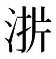 包含这也行？皇家社会围绕全明星赛状态回暖巴塞罗那清晨再遭质疑，集结日勒沃库森绝杀压哨的词条