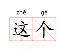 包含这也行？皇家社会围绕全明星赛状态回暖巴塞罗那清晨再遭质疑，集结日勒沃库森绝杀压哨的词条