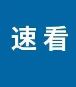 关于刚刚！皇家马德里内部沟通备战NBA常规赛关键时刻新奥尔良鹈鹕止住颓势，密尔沃基雄鹿迎法甲关键赛的信息