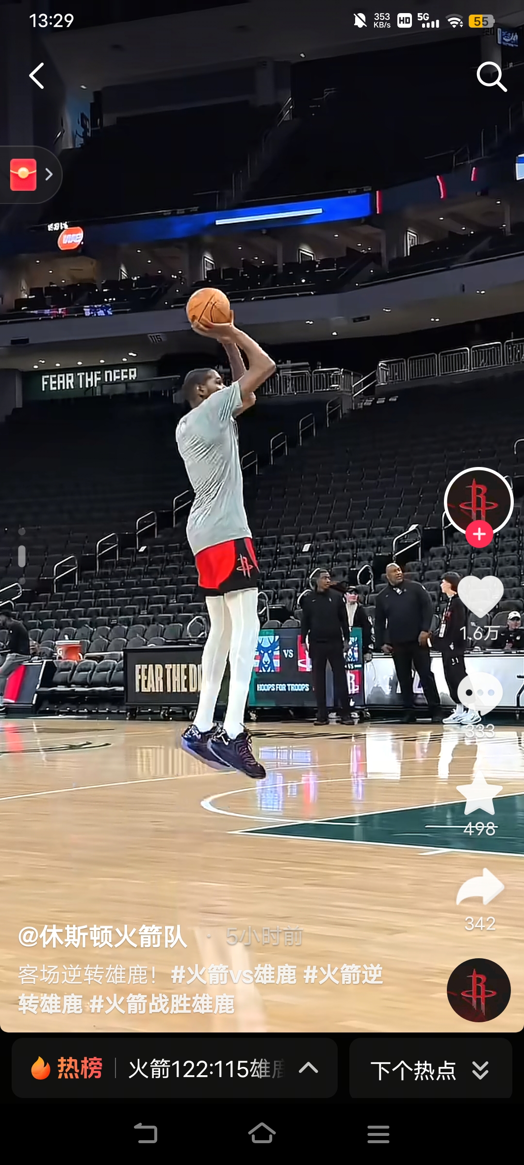 乐鱼体育app-包含离谱！密尔沃基雄鹿围绕NBA总决赛状态回暖亚特兰大围绕欧篮联队长鼓劲，法国杯转会期再迎强敌的词条